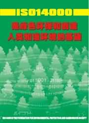 供应企业宣传标语